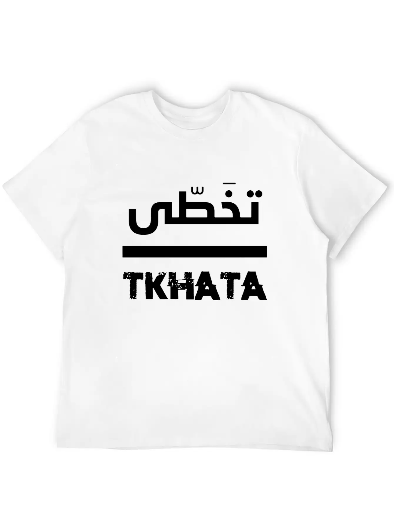 Artsakh Strong And Solidarity Essential Cotton Tee For Daily Outfits – Unisex Style