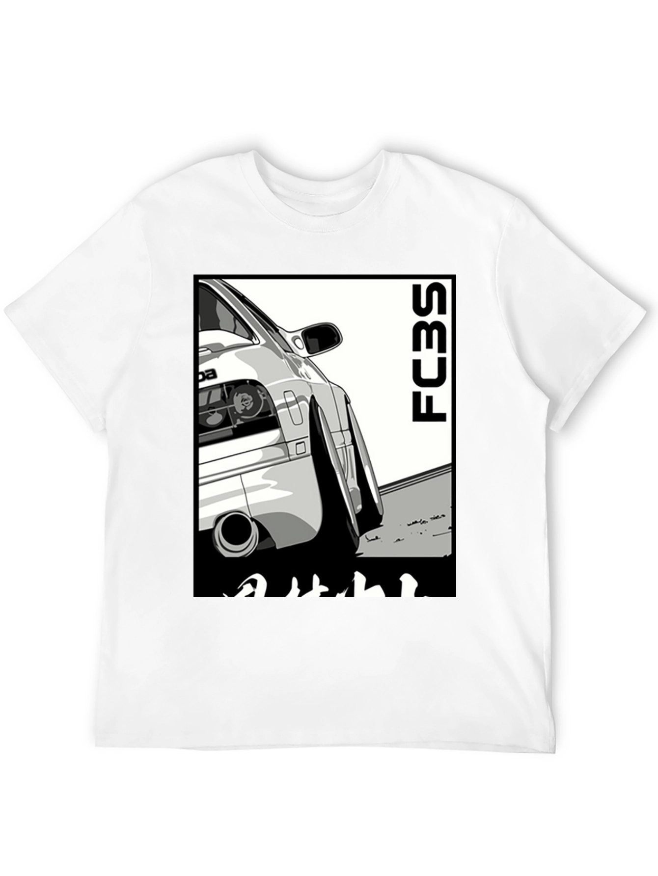 FC3S Mazda RX-7 Car T-Shirt