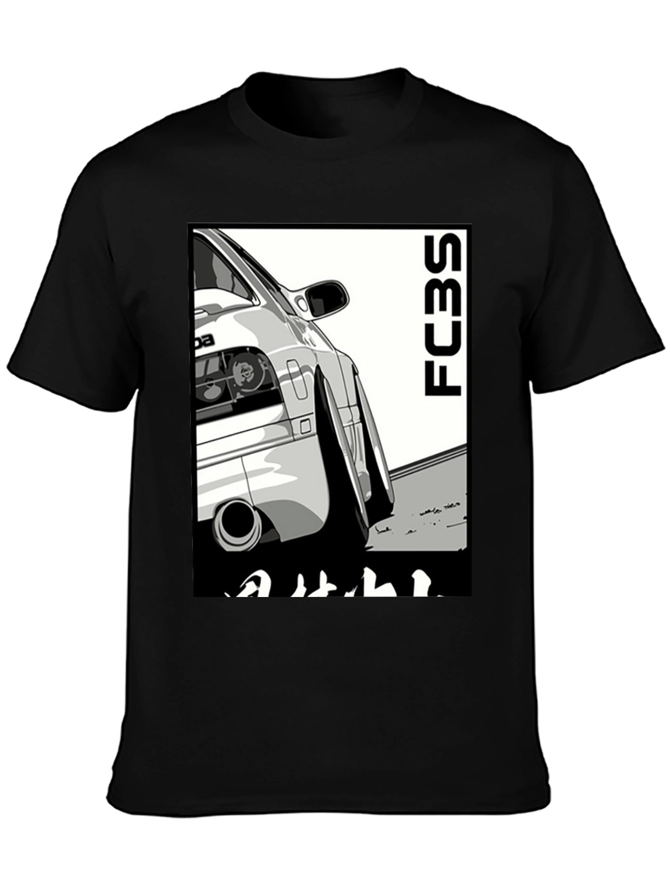 FC3S Mazda RX-7 Car T-Shirt