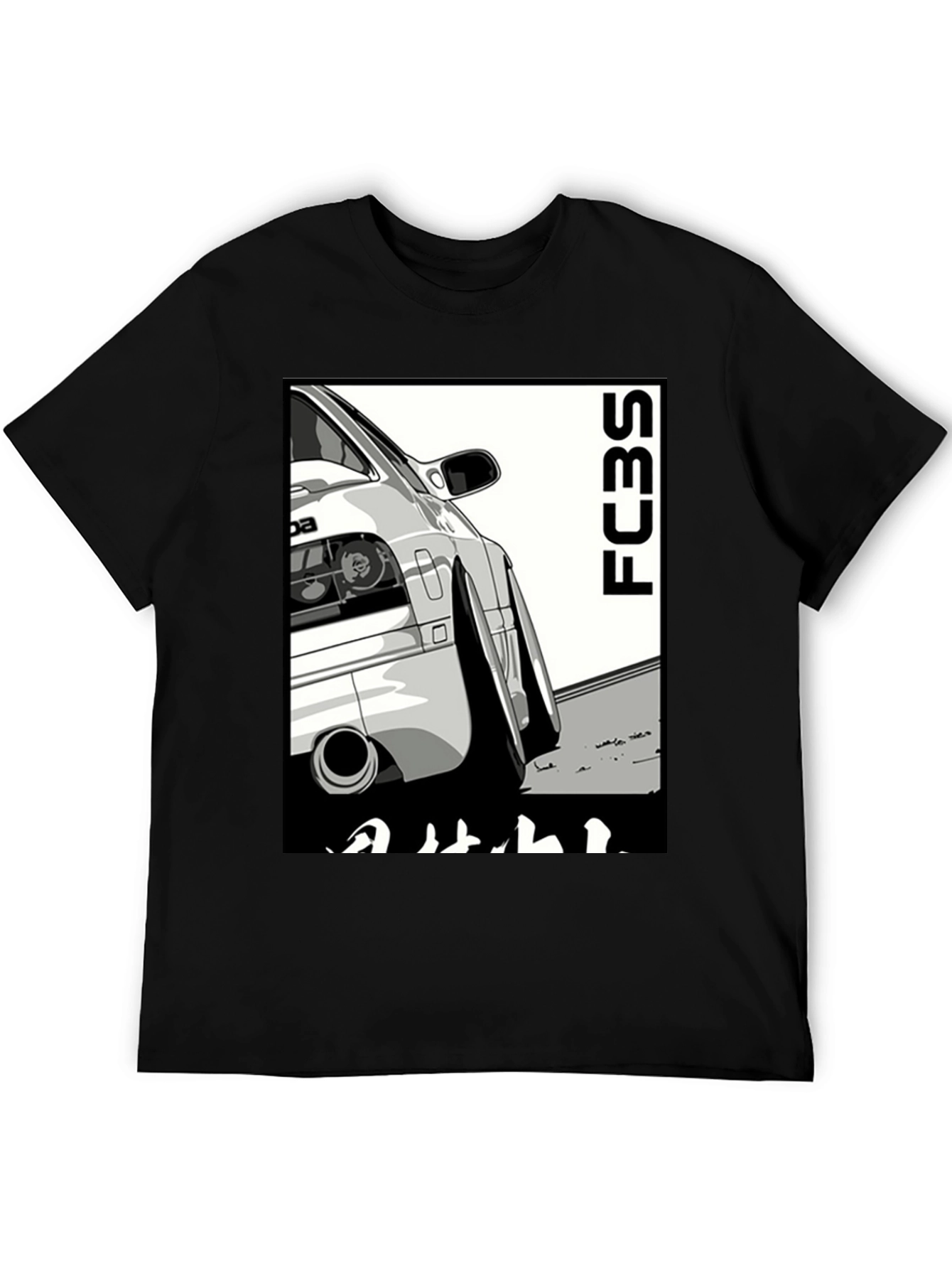 FC3S Mazda RX-7 Car T-Shirt