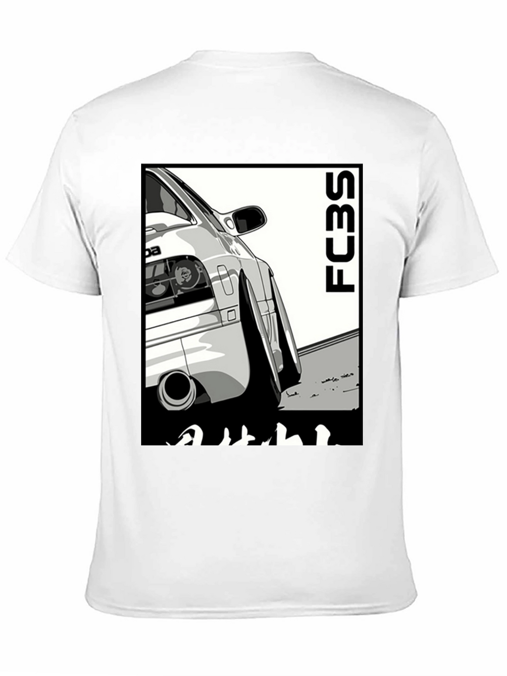 FC3S Mazda RX-7 Car T-Shirt