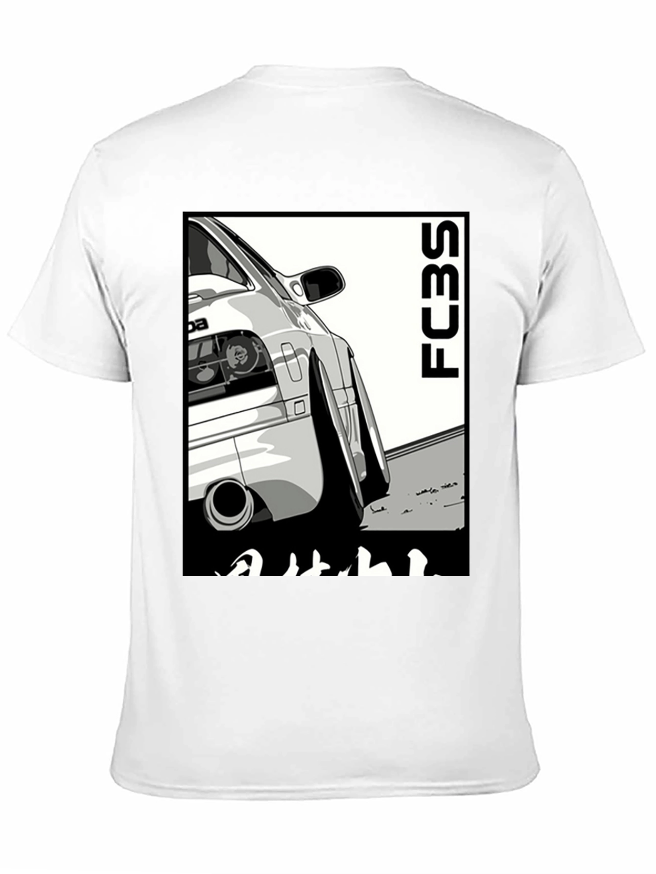 FC3S Mazda RX-7 Car T-Shirt