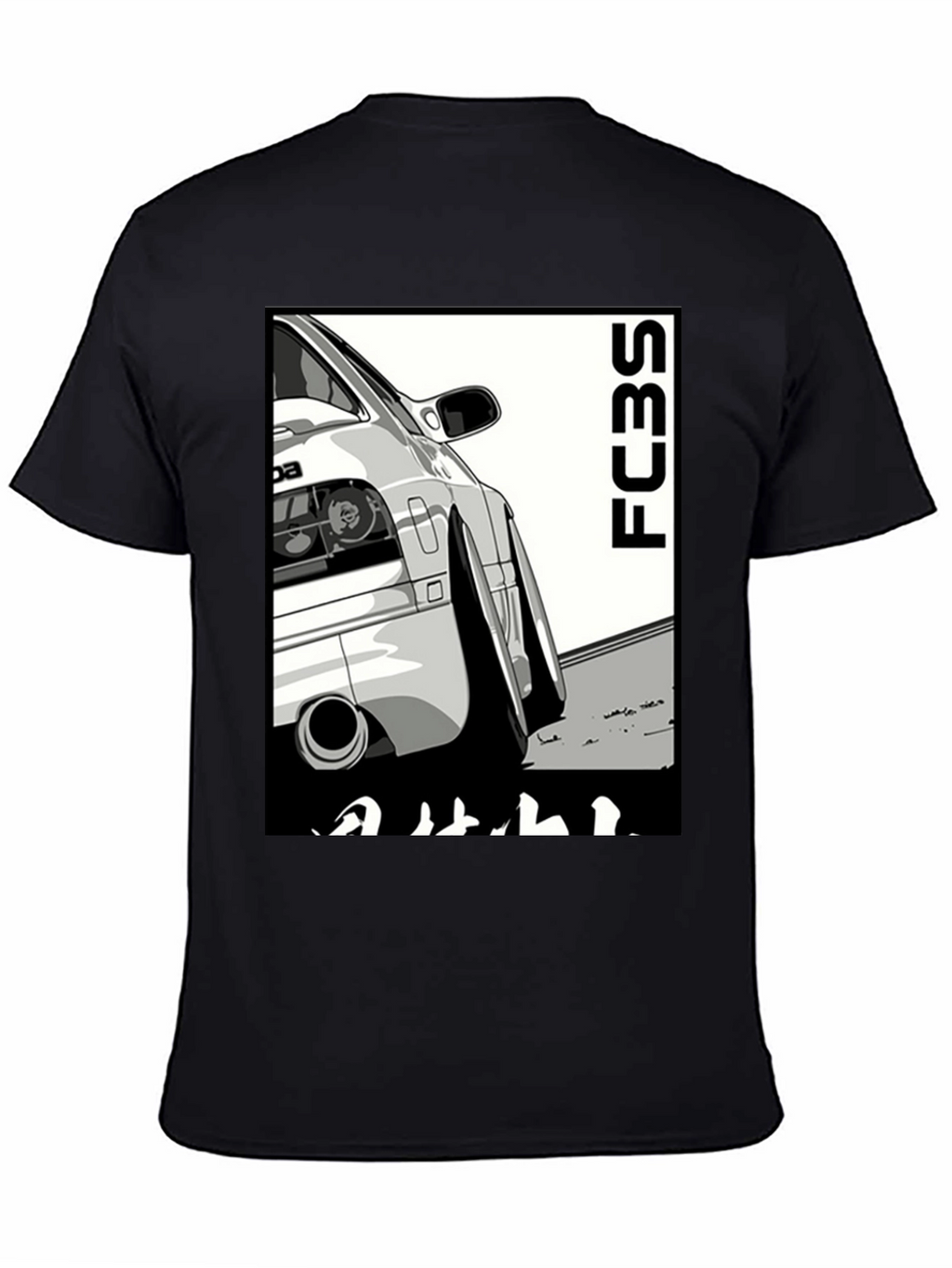 FC3S Mazda RX-7 Car T-Shirt