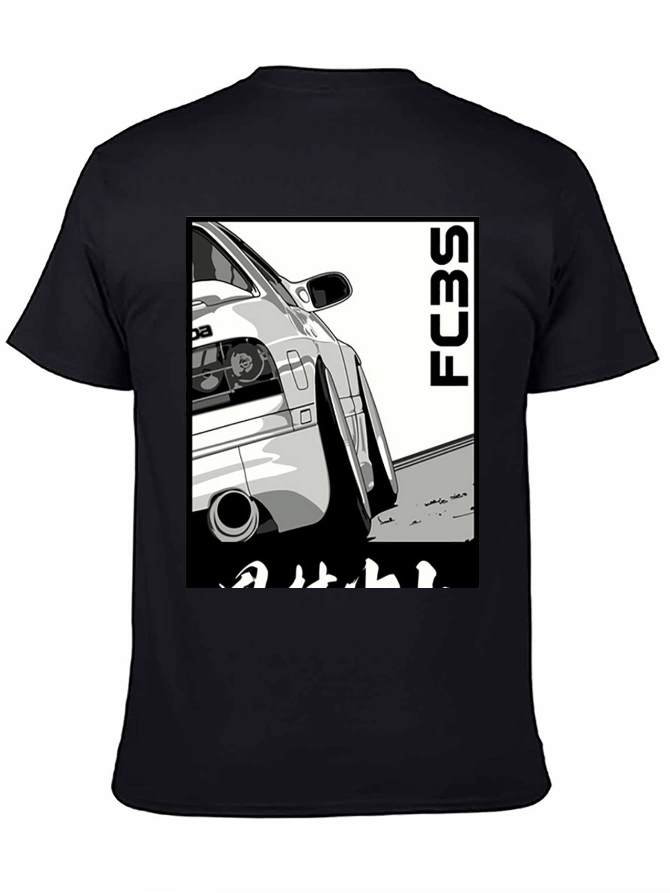 FC3S Mazda RX-7 Car T-Shirt