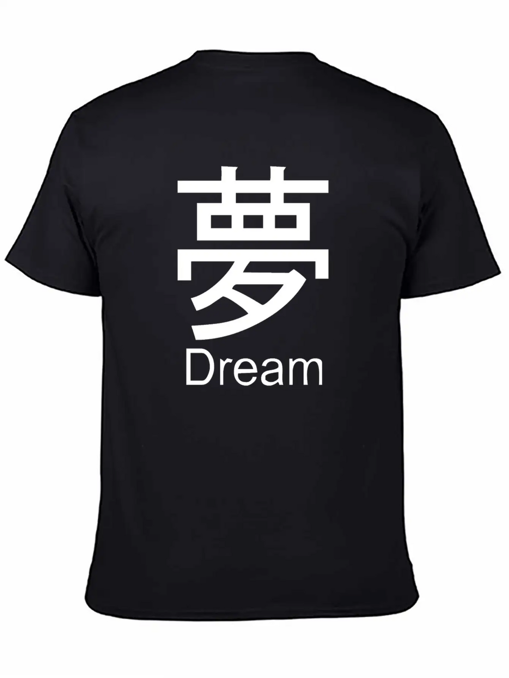 Beautiful Chinese Symbol 37 Stylish Everyday T-Shirt – Unisex Basic Cotton Tee