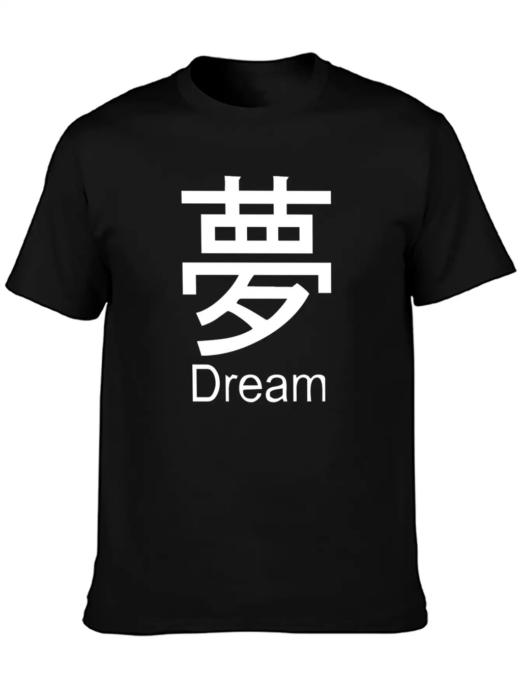 Beautiful Chinese Symbol 37 Stylish Everyday T-Shirt – Unisex Basic Cotton Tee