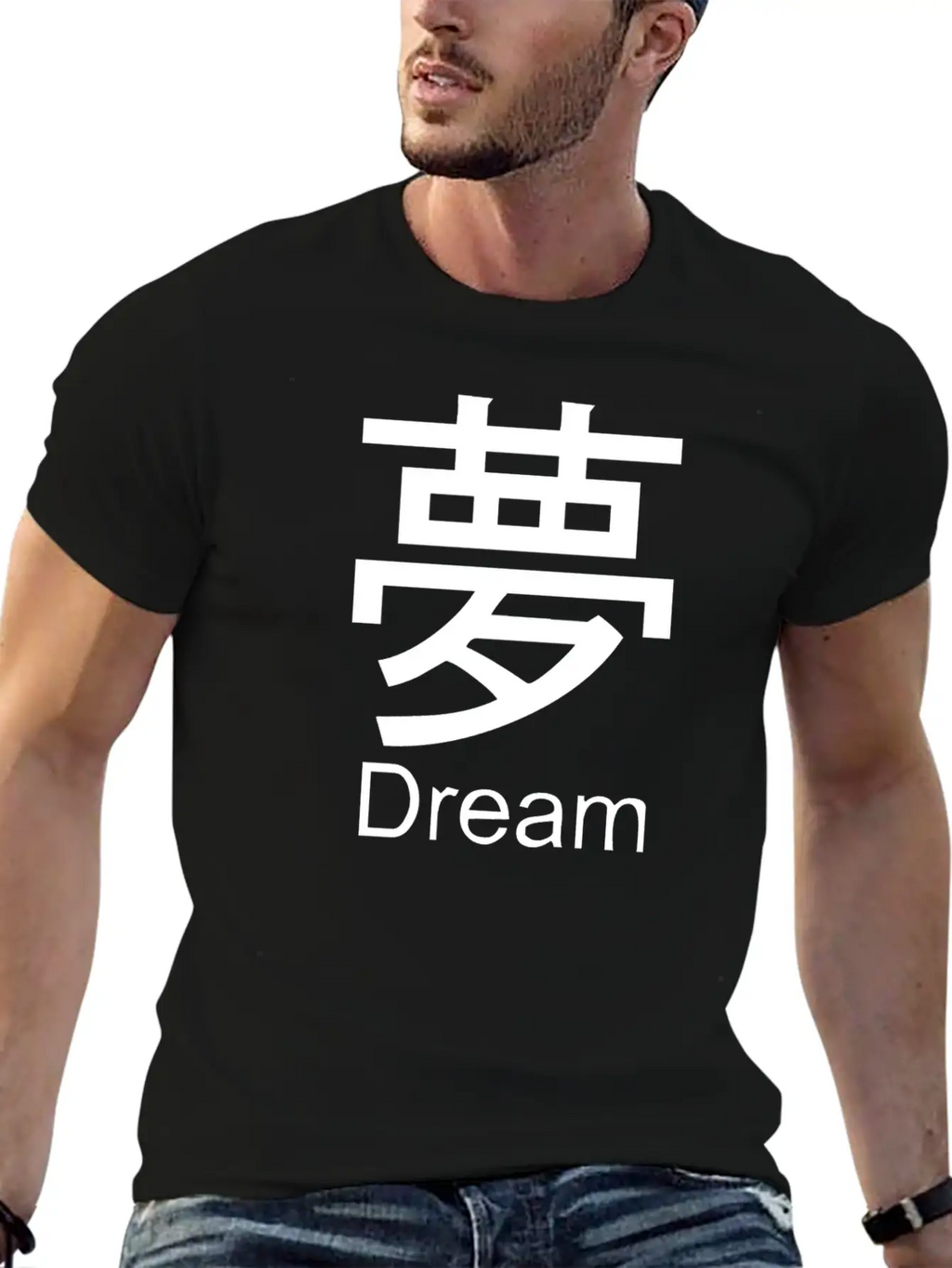 Beautiful Chinese Symbol 37 Stylish Everyday T-Shirt – Unisex Basic Cotton Tee