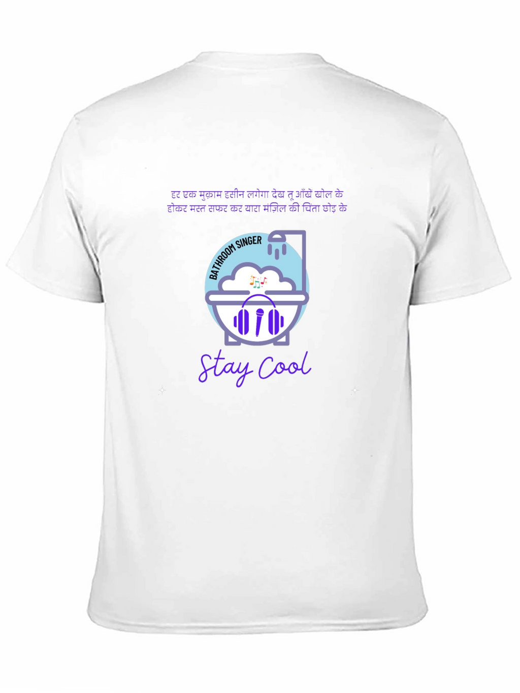 Bathroom Singer Graphic Tee - Stay Cool T-Shirt