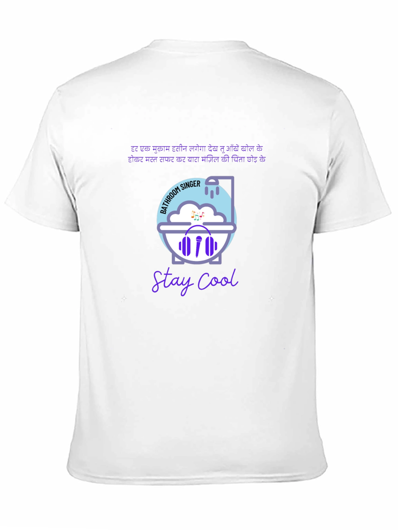 Bathroom Singer Graphic Tee - Stay Cool T-Shirt