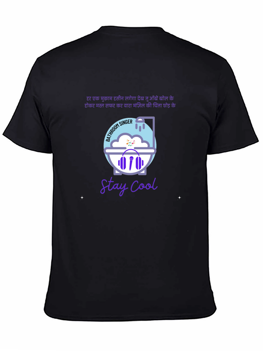 Bathroom Singer Graphic Tee - Stay Cool T-Shirt