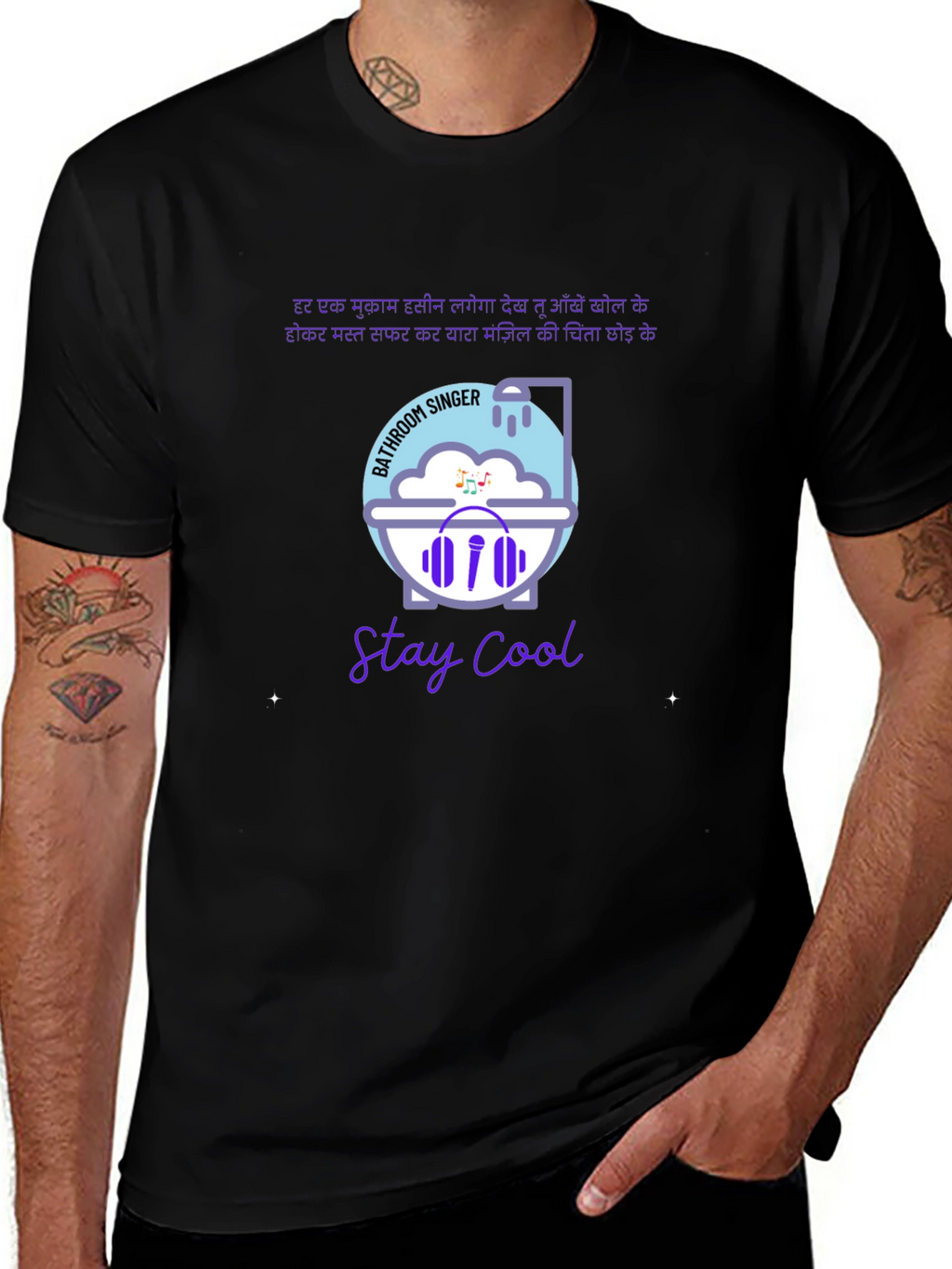 Bathroom Singer Graphic Tee - Stay Cool T-Shirt