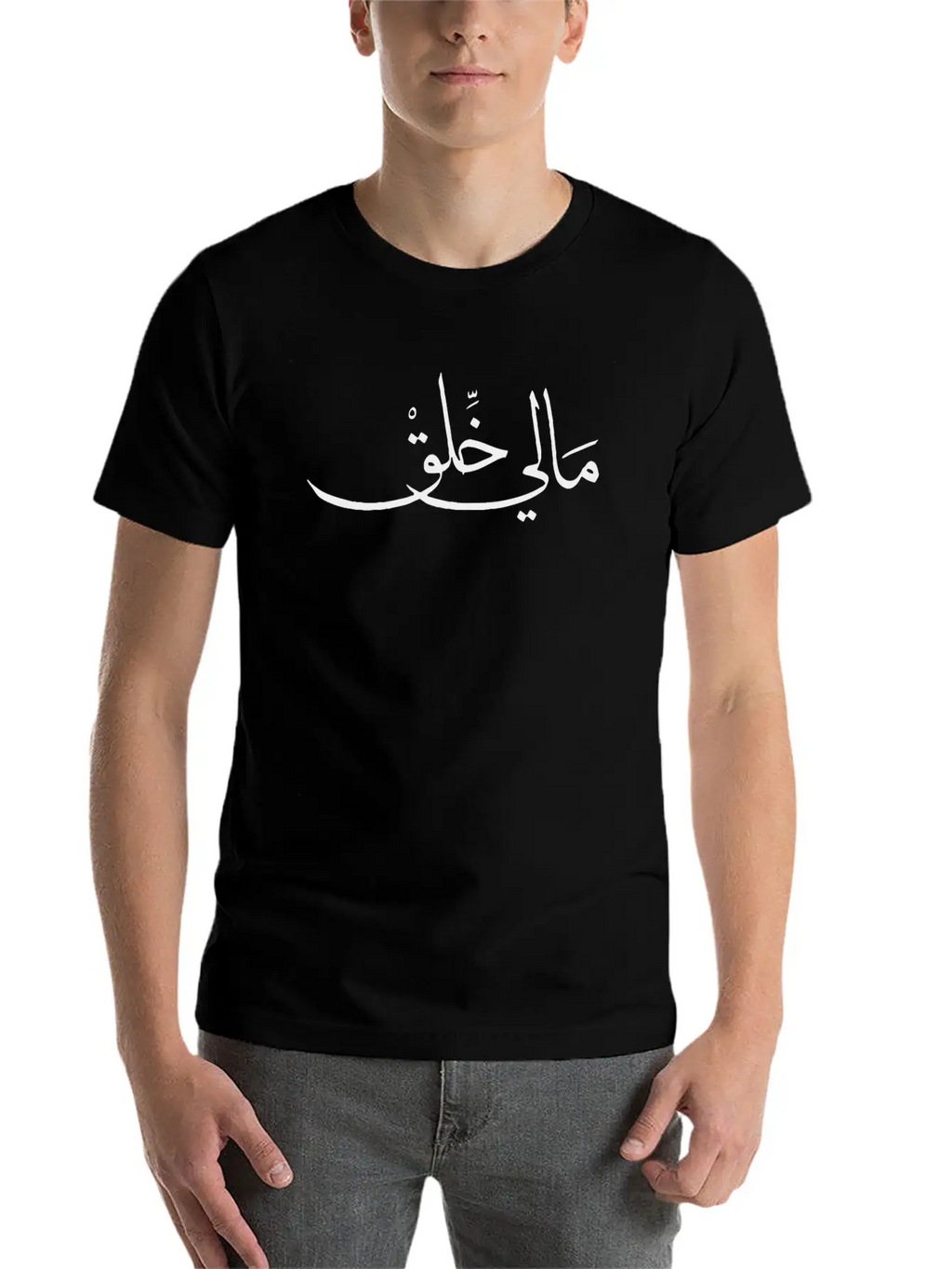 Calligraphy Unisex Casual T-Shirt – Clean Design For Daily Comfort