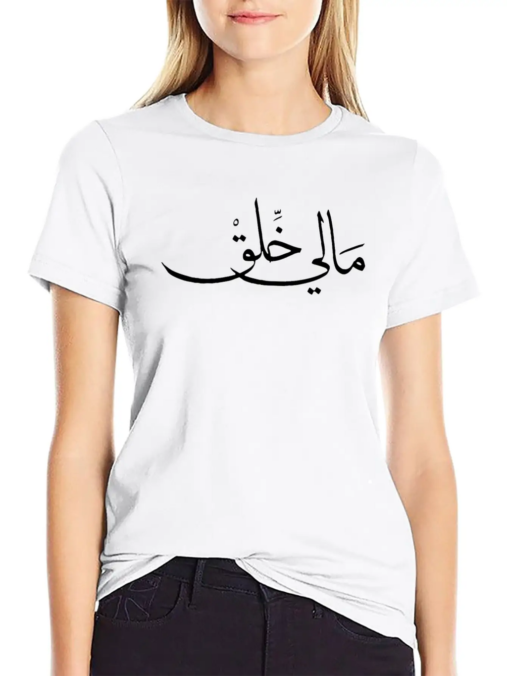 Calligraphy Unisex Casual T-Shirt – Clean Design For Daily Comfort