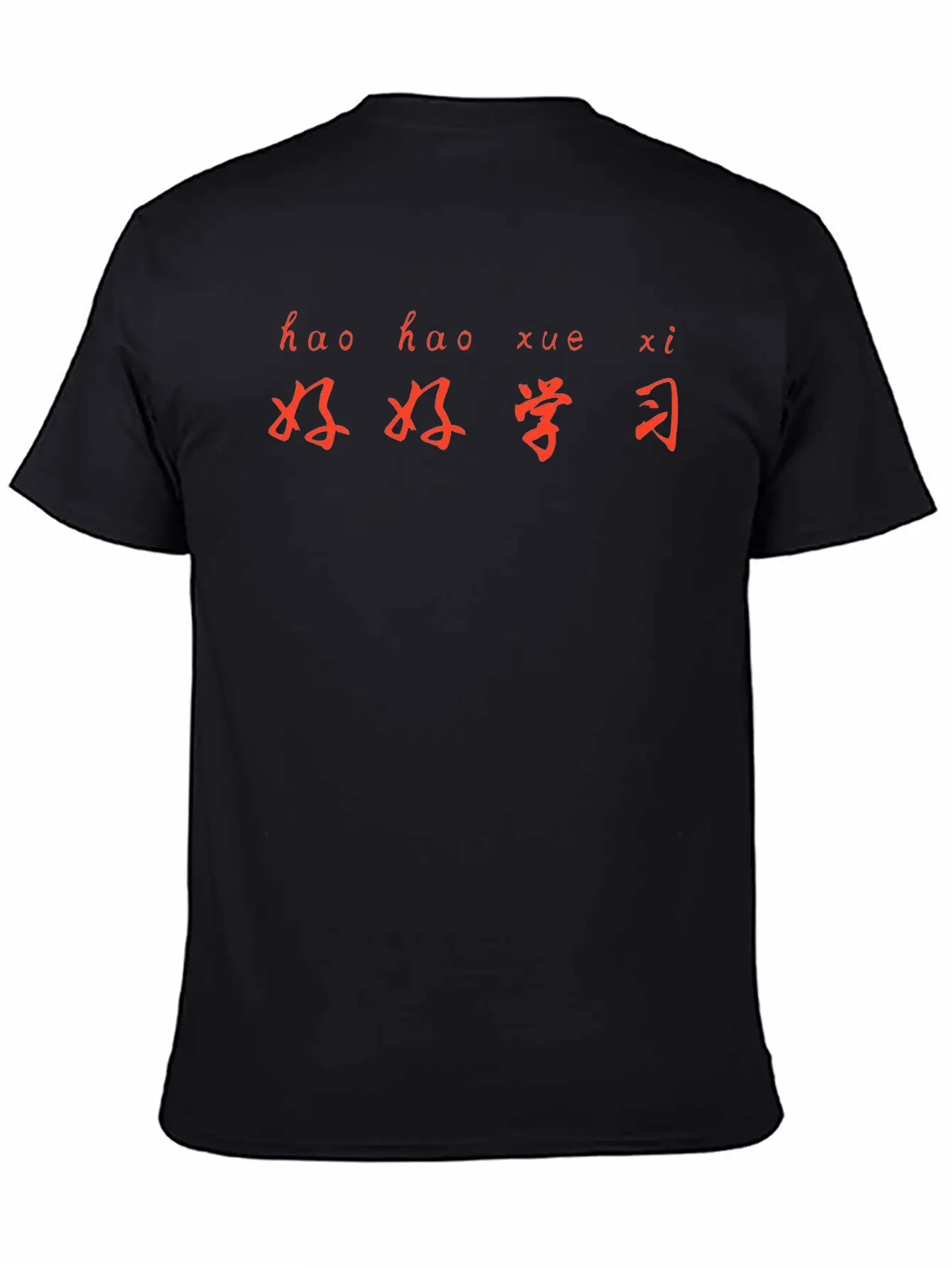 Chinese Characters And Pinyin - Study Well Unisex Short Sleeve Soft Cotton T-Shirt – Casual Everyday Wear