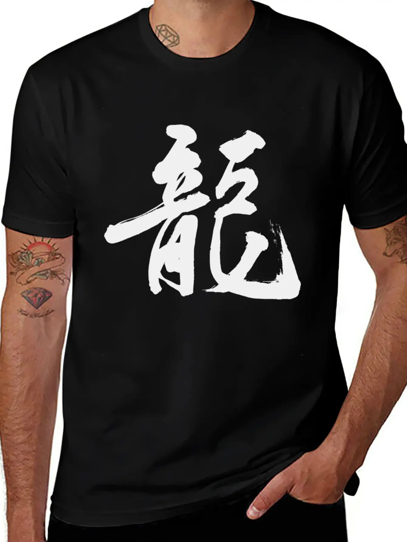 Dragon (Chinese Character) Unisex Short Sleeve Soft Cotton T-Shirt – Casual Everyday Wear