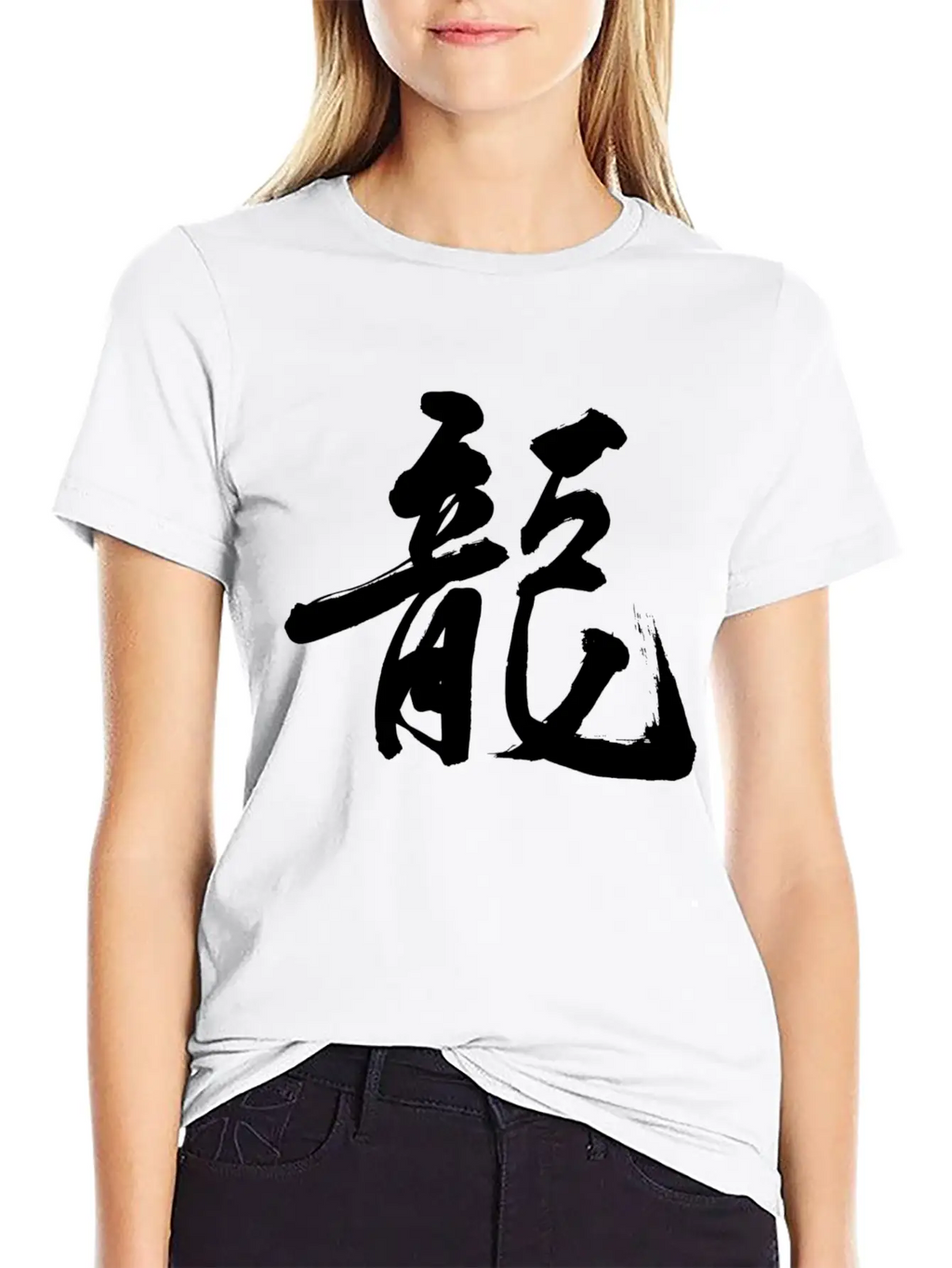 Dragon (Chinese Character) Unisex Short Sleeve Soft Cotton T-Shirt – Casual Everyday Wear