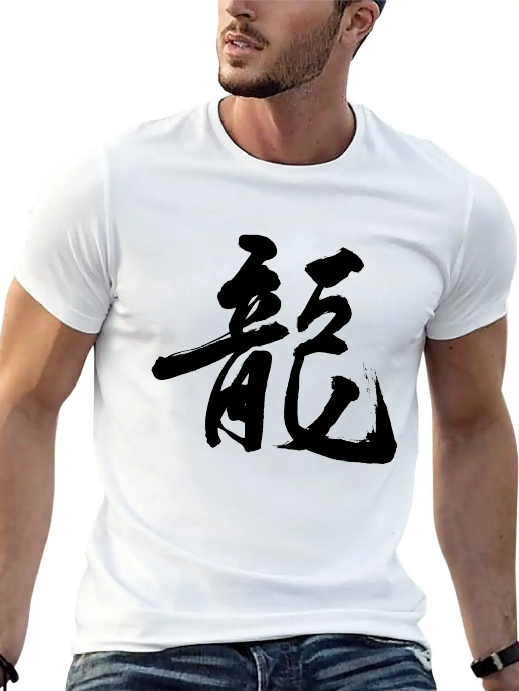 Dragon (Chinese Character) Unisex Short Sleeve Soft Cotton T-Shirt – Casual Everyday Wear