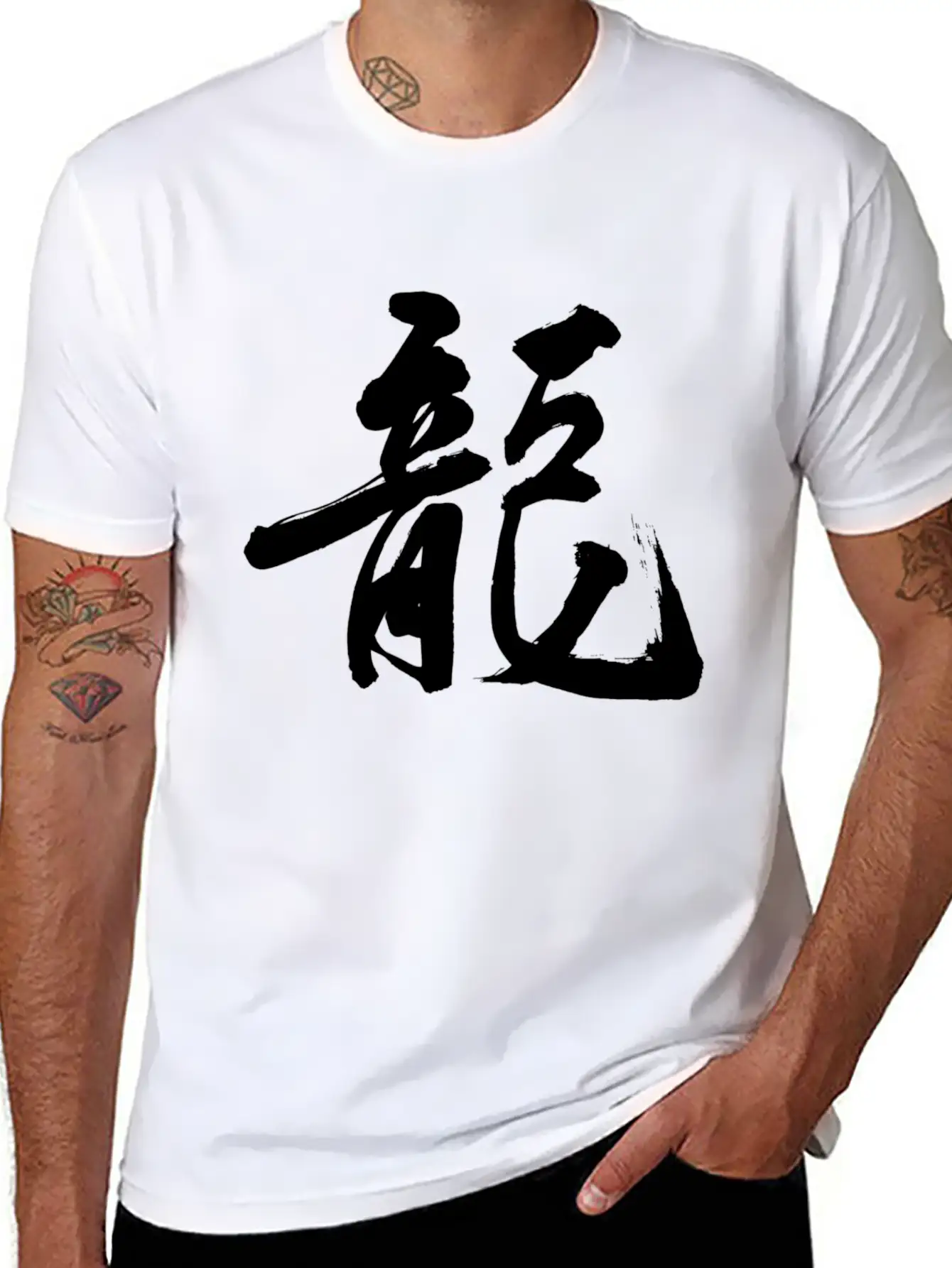 Dragon (Chinese Character) Unisex Short Sleeve Soft Cotton T-Shirt – Casual Everyday Wear