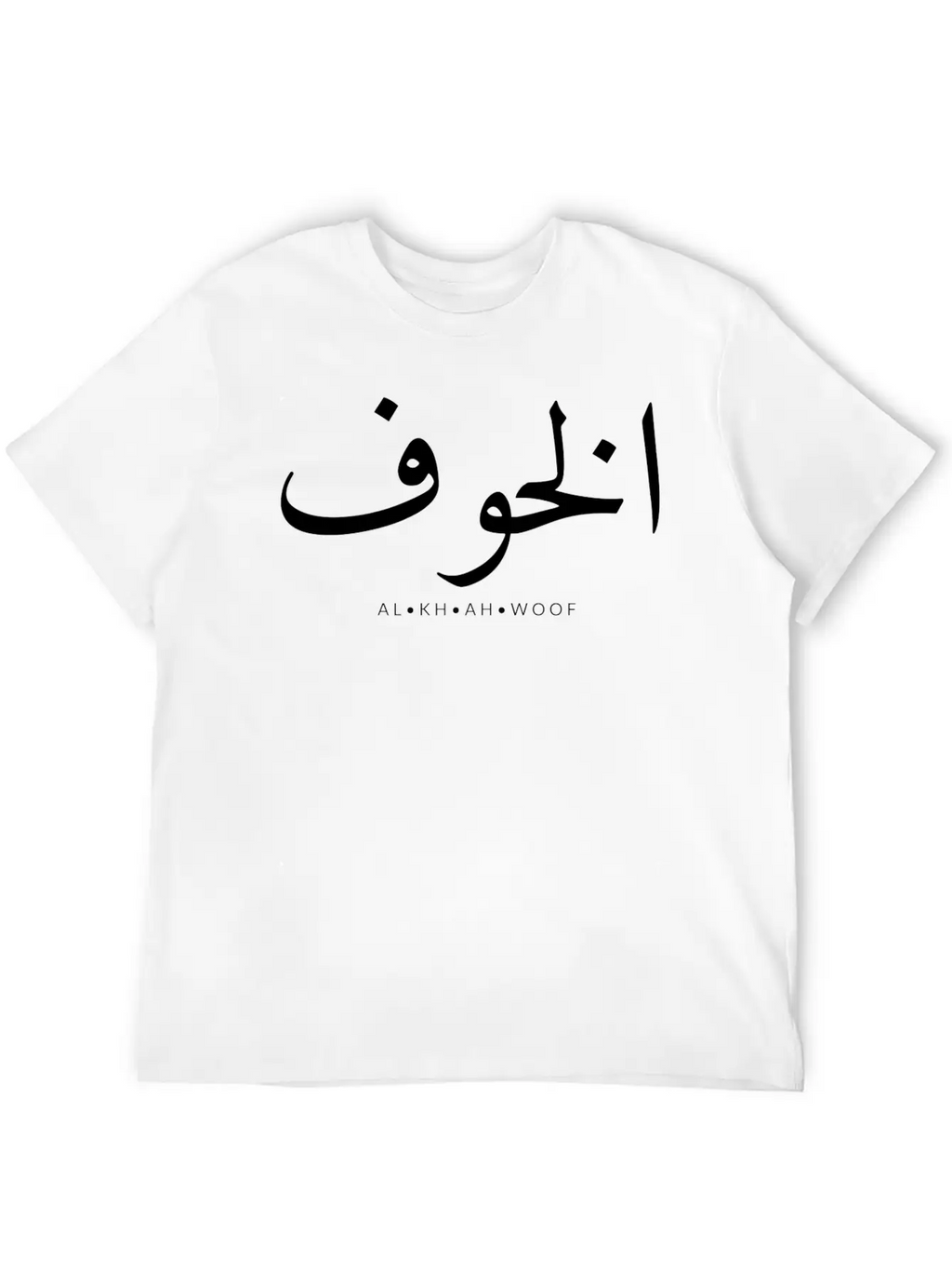FEAR Unisex Casual T-Shirt – Clean Design For Daily Comfort