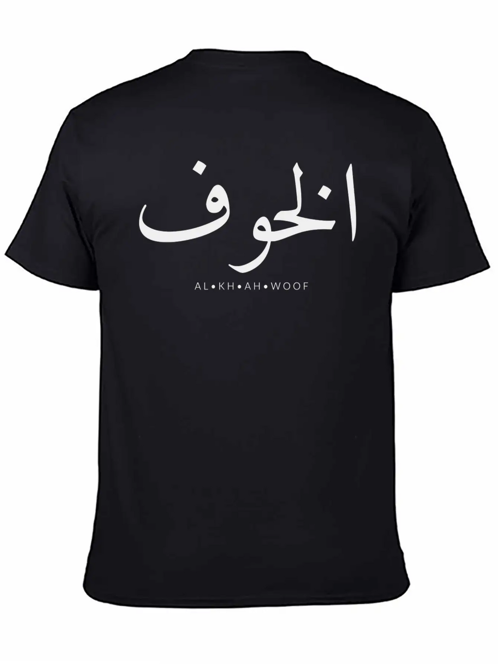 FEAR Unisex Casual T-Shirt – Clean Design For Daily Comfort