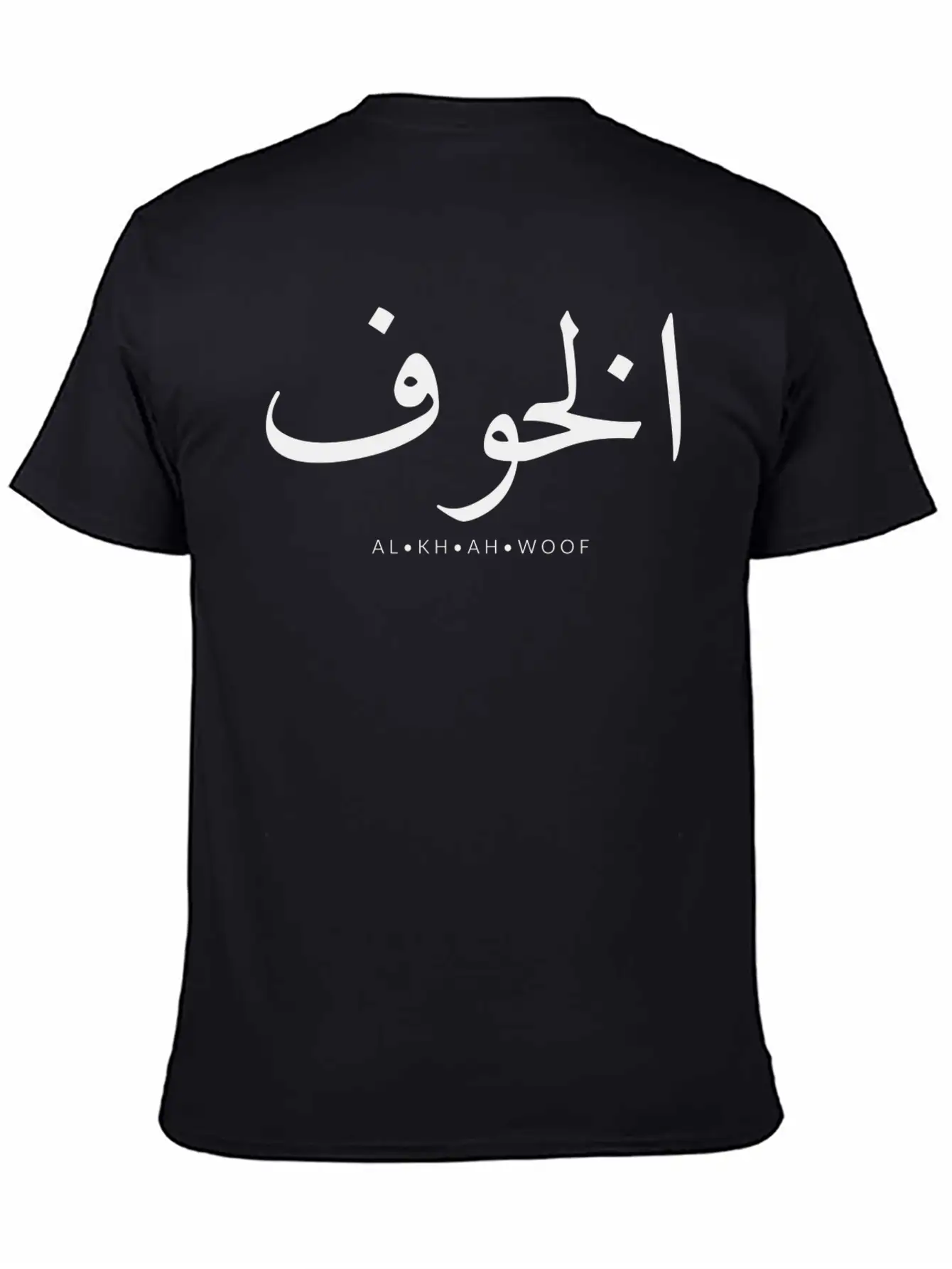 FEAR Unisex Casual T-Shirt – Clean Design For Daily Comfort