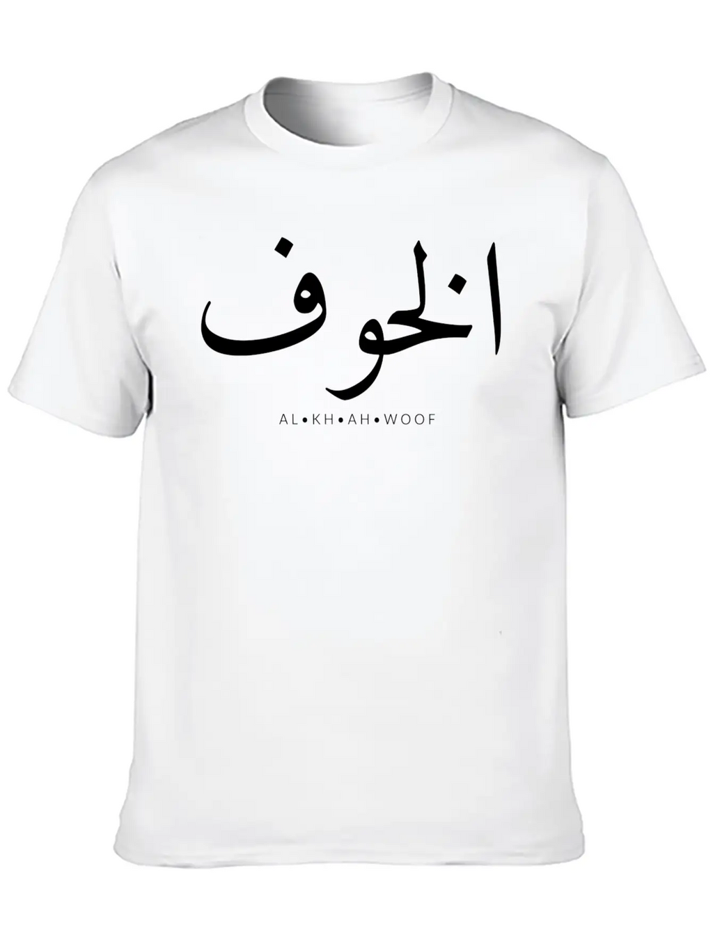 FEAR Unisex Casual T-Shirt – Clean Design For Daily Comfort