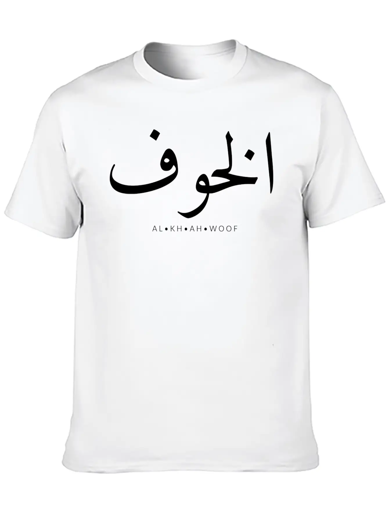 FEAR Unisex Casual T-Shirt – Clean Design For Daily Comfort