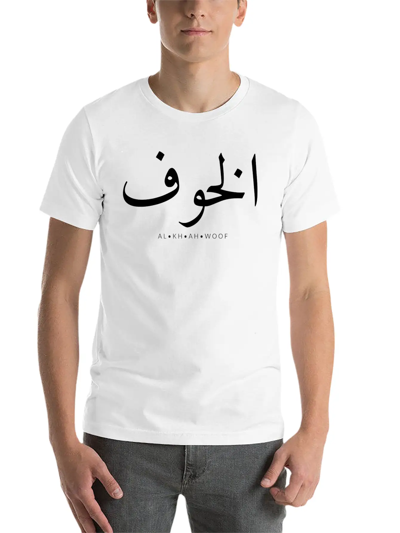 FEAR Unisex Casual T-Shirt – Clean Design For Daily Comfort