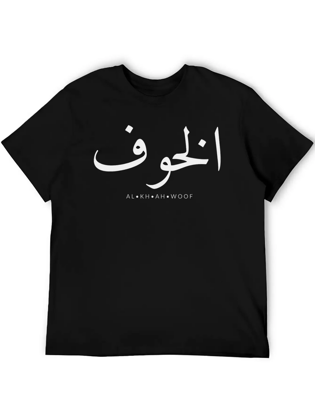 FEAR Unisex Casual T-Shirt – Clean Design For Daily Comfort