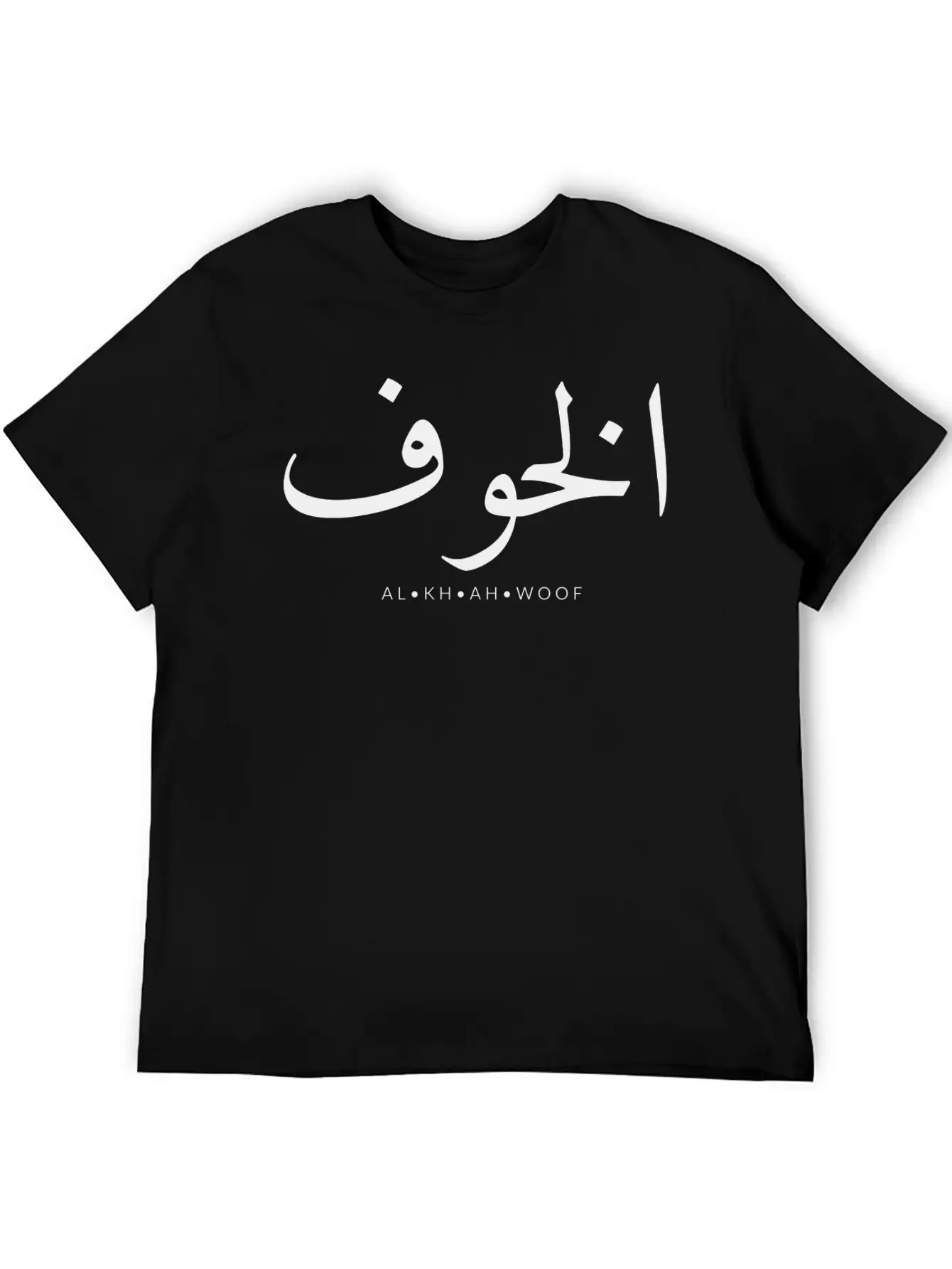 FEAR Unisex Casual T-Shirt – Clean Design For Daily Comfort