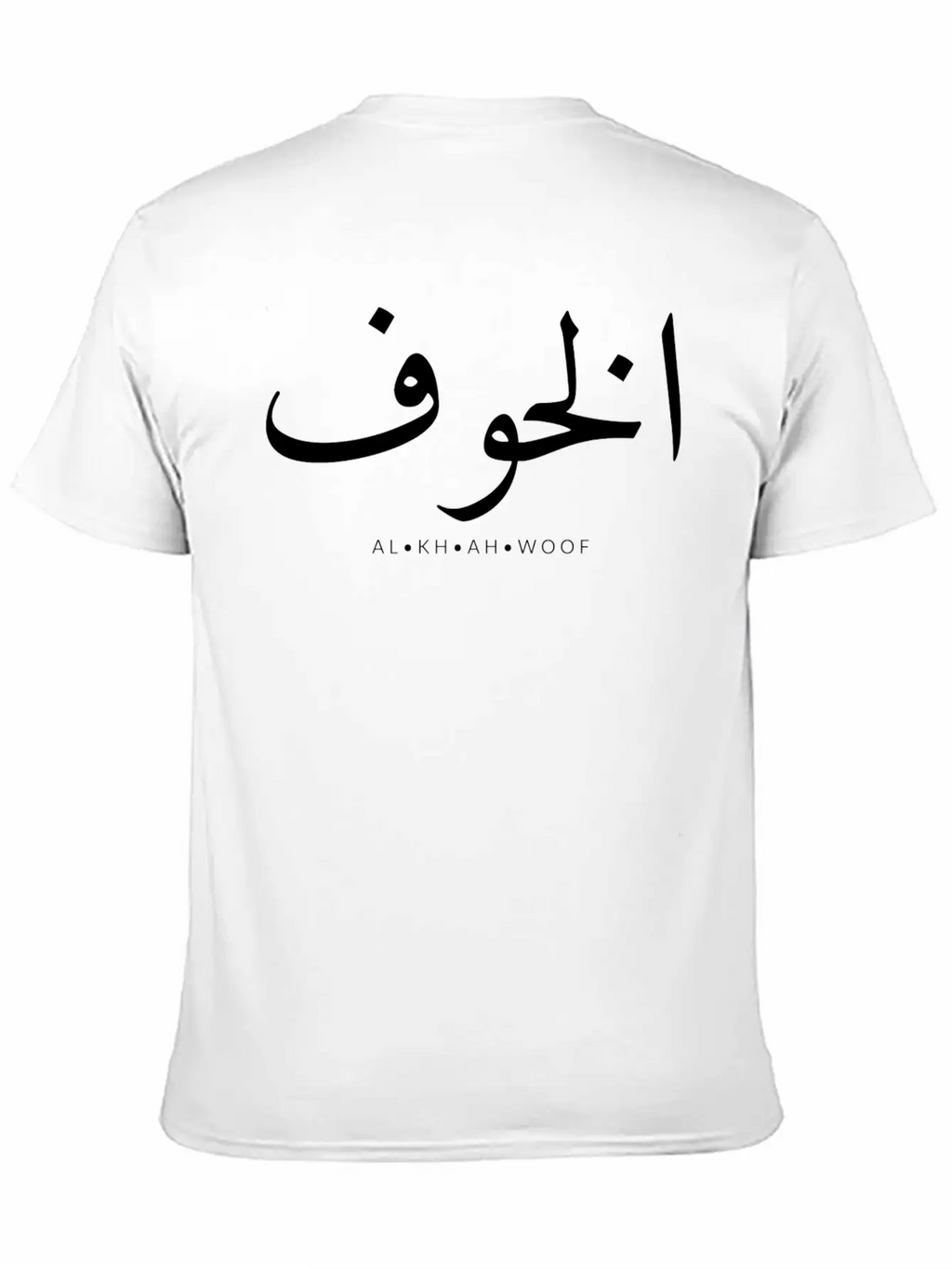 FEAR Unisex Casual T-Shirt – Clean Design For Daily Comfort