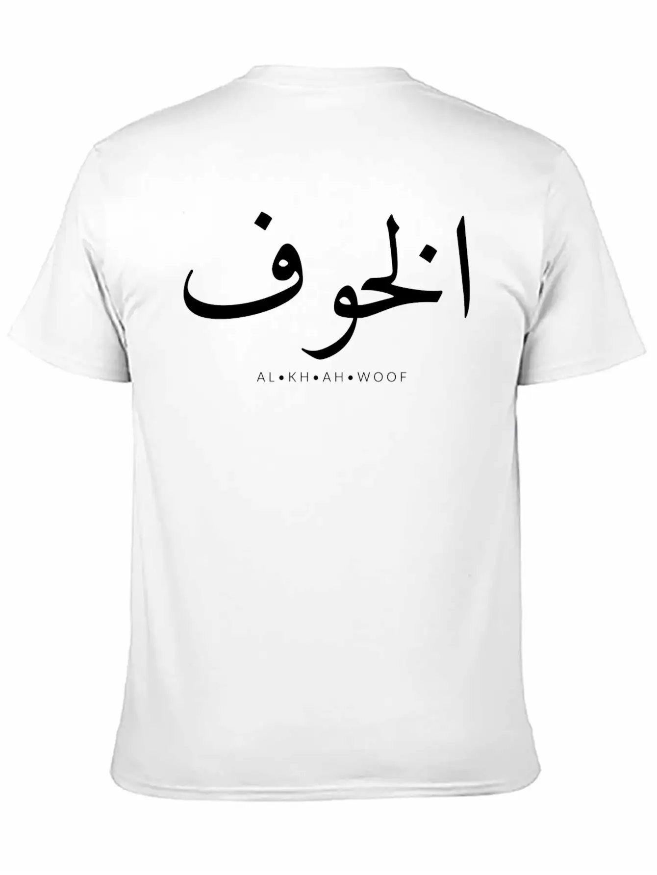 FEAR Unisex Casual T-Shirt – Clean Design For Daily Comfort