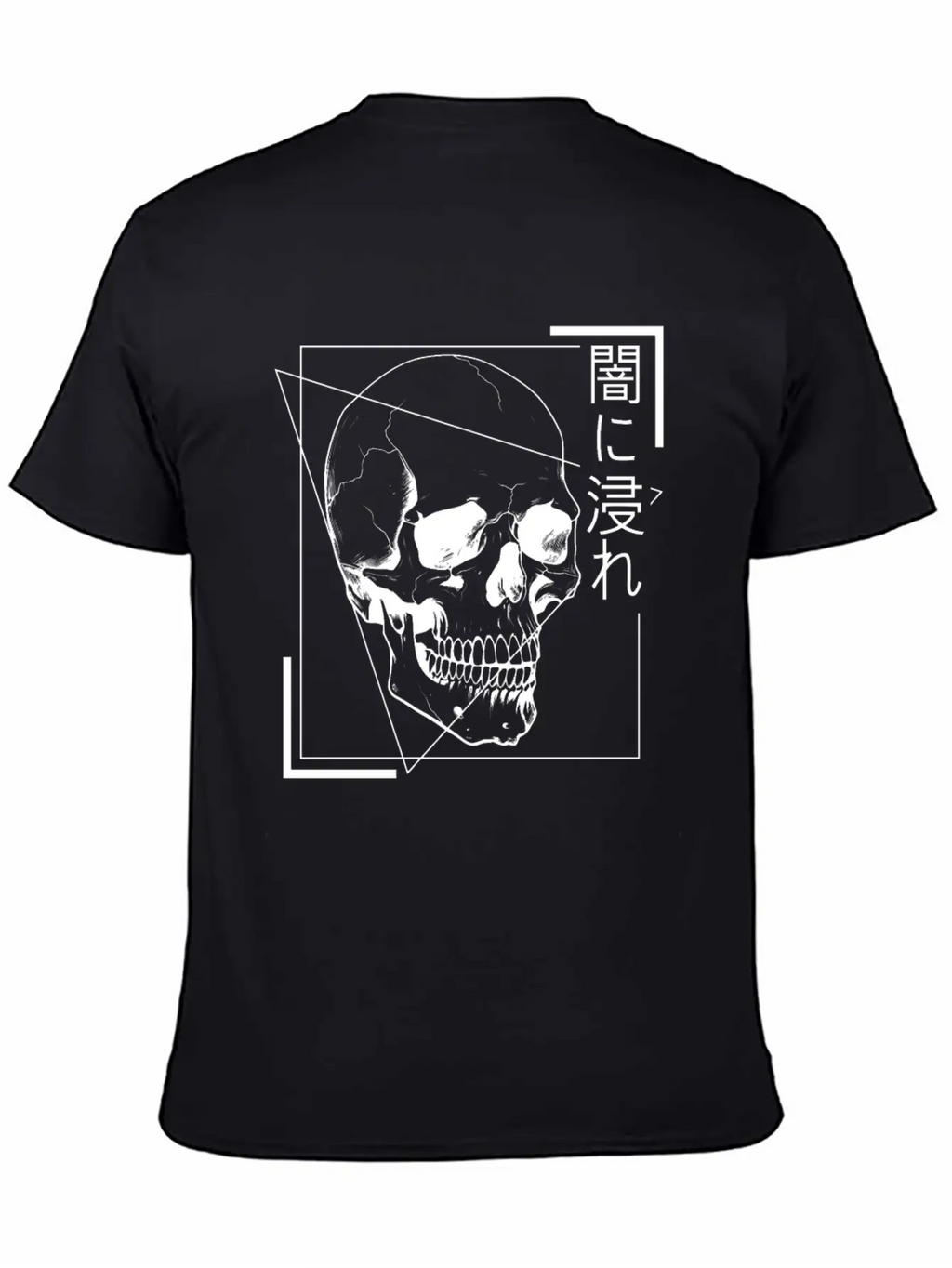 Gothic Skull Japanese Occult Grunge Aesthetic Edgy Unisex Short Sleeve Soft Cotton T-Shirt – Casual Everyday Wear