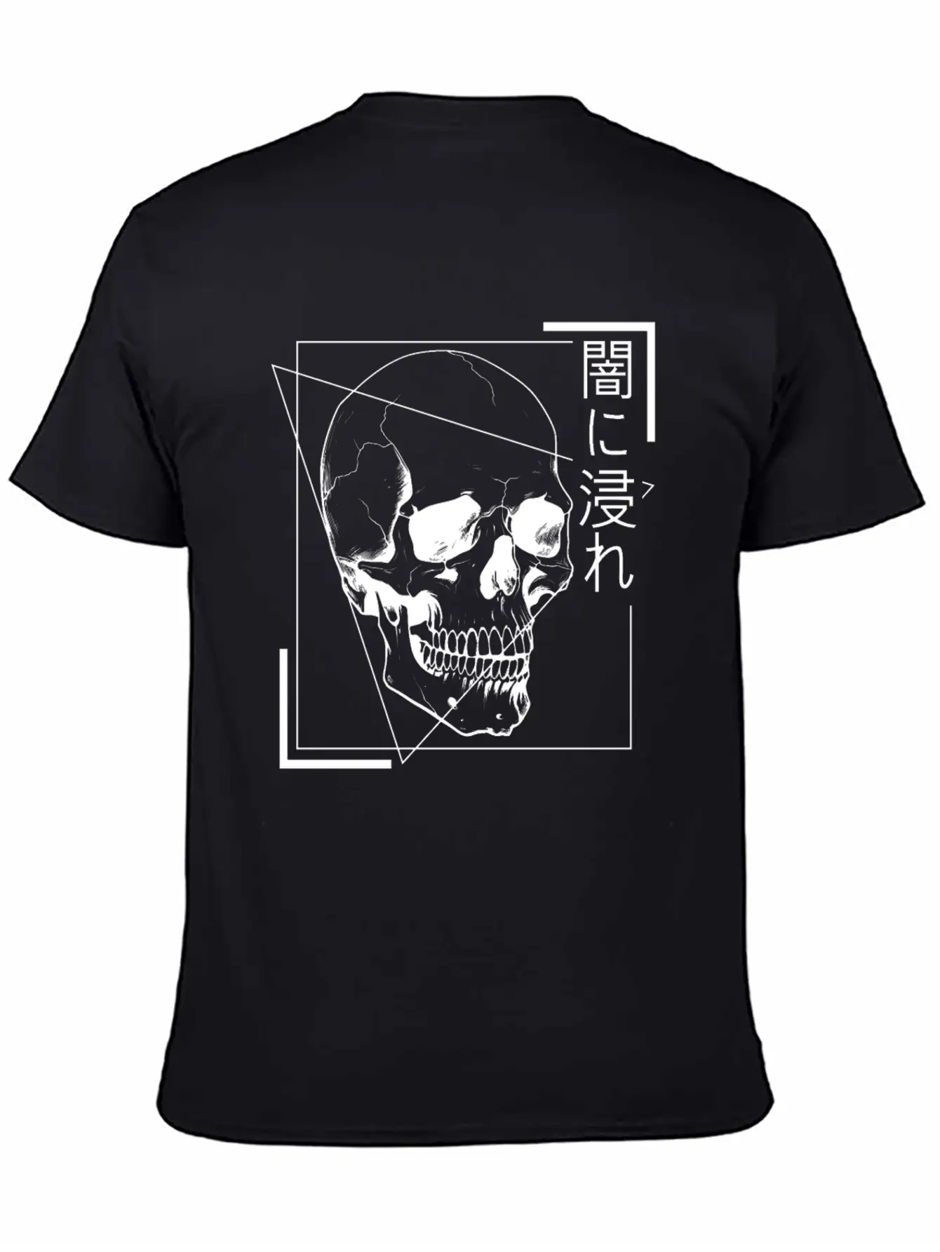 Gothic Skull Japanese Occult Grunge Aesthetic Edgy Unisex Short Sleeve Soft Cotton T-Shirt – Casual Everyday Wear
