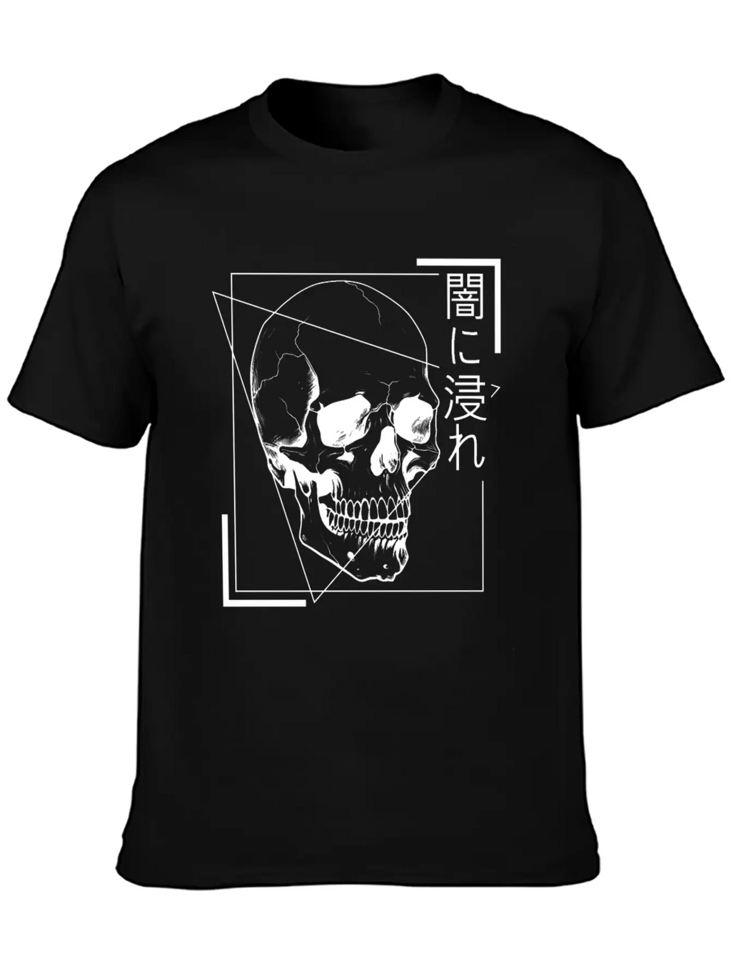 Gothic Skull Japanese Occult Grunge Aesthetic Edgy Unisex Short Sleeve Soft Cotton T-Shirt – Casual Everyday Wear