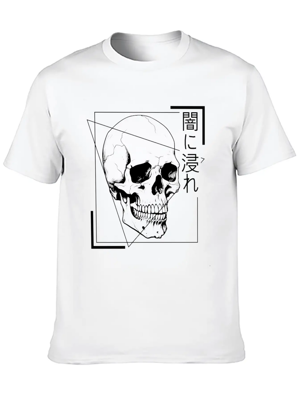 Gothic Skull Japanese Occult Grunge Aesthetic Edgy Unisex Short Sleeve Soft Cotton T-Shirt – Casual Everyday Wear