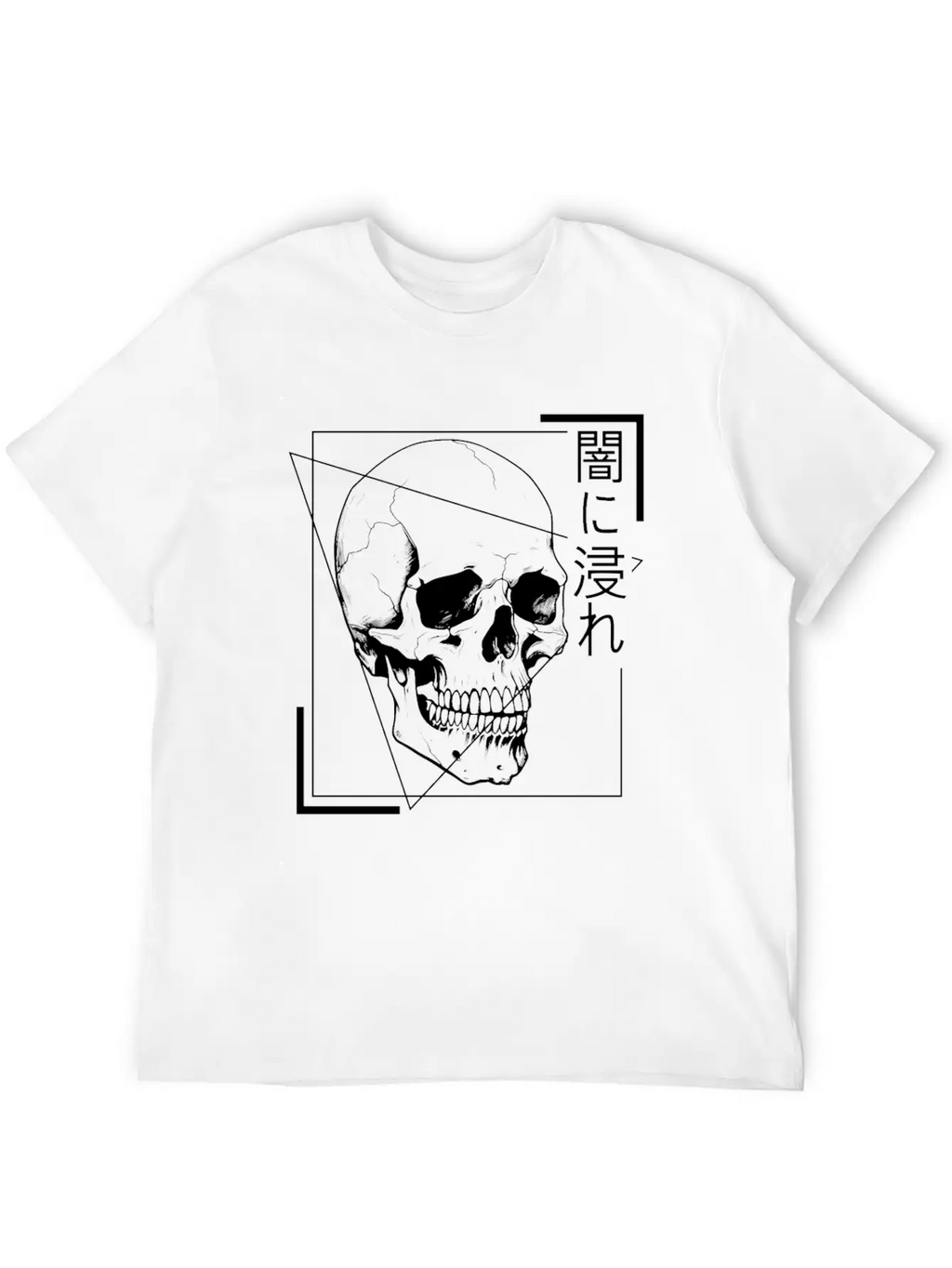 Gothic Skull Japanese Occult Grunge Aesthetic Edgy Unisex Short Sleeve Soft Cotton T-Shirt – Casual Everyday Wear