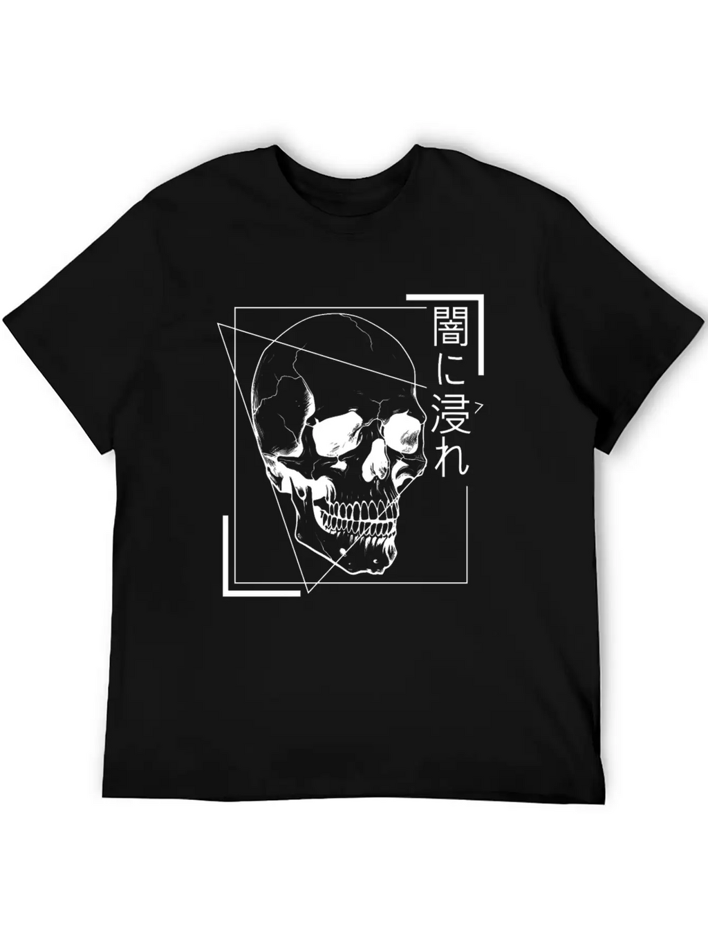 Gothic Skull Japanese Occult Grunge Aesthetic Edgy Unisex Short Sleeve Soft Cotton T-Shirt – Casual Everyday Wear