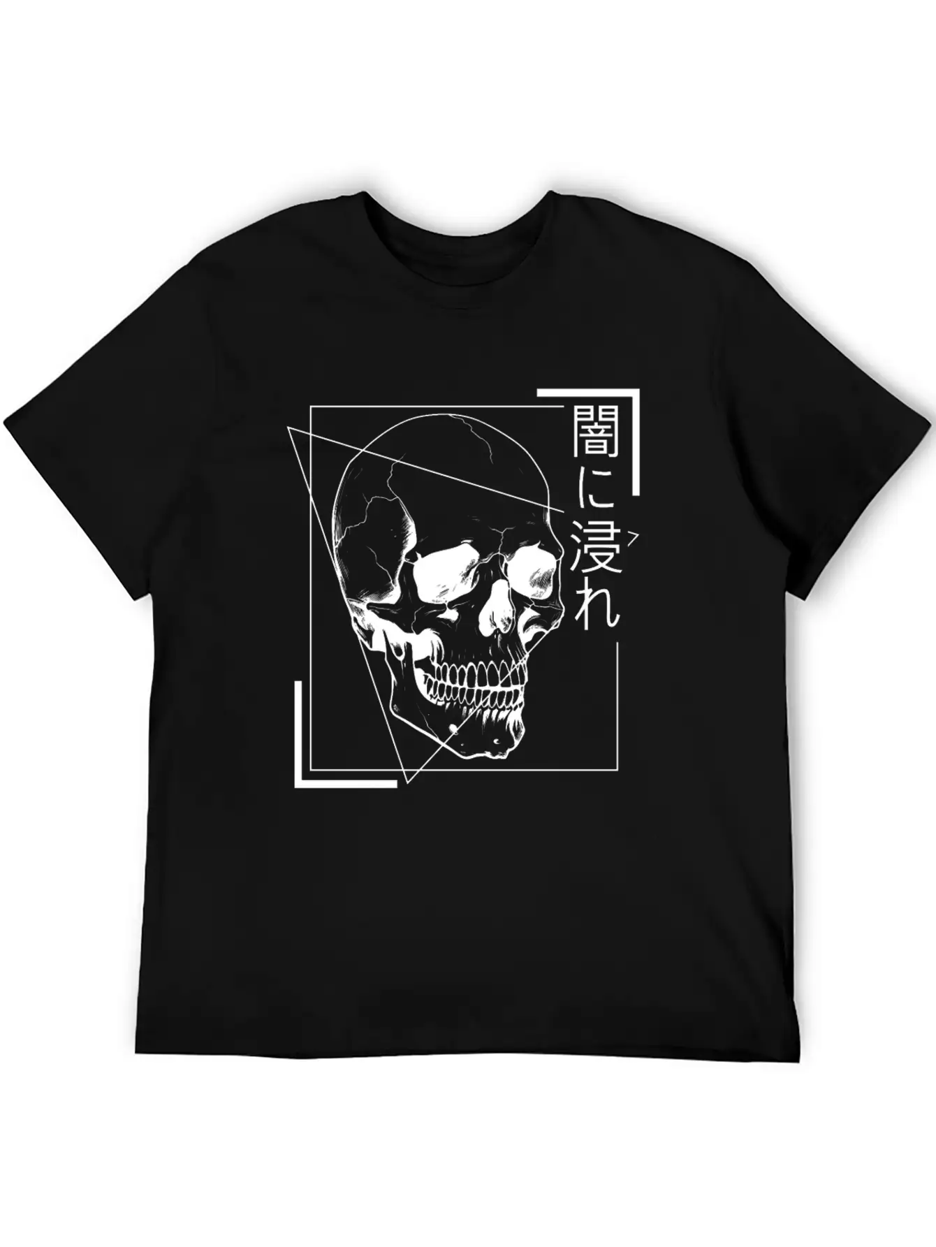 Gothic Skull Japanese Occult Grunge Aesthetic Edgy Unisex Short Sleeve Soft Cotton T-Shirt – Casual Everyday Wear