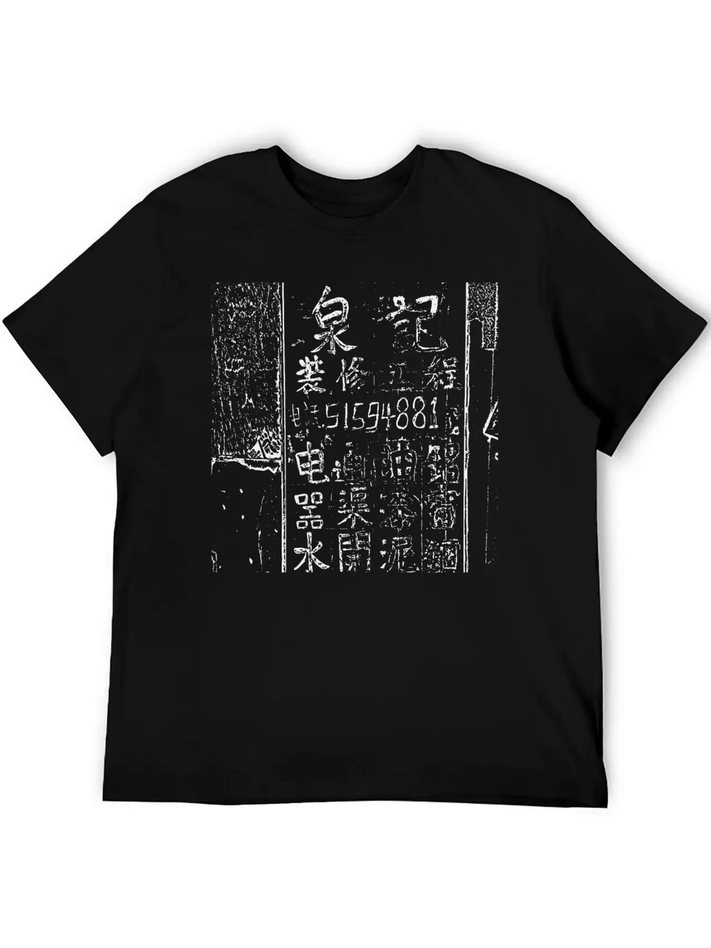 Hk Hand Lettering Unisex Casual T-Shirt – Clean Design For Daily Comfort