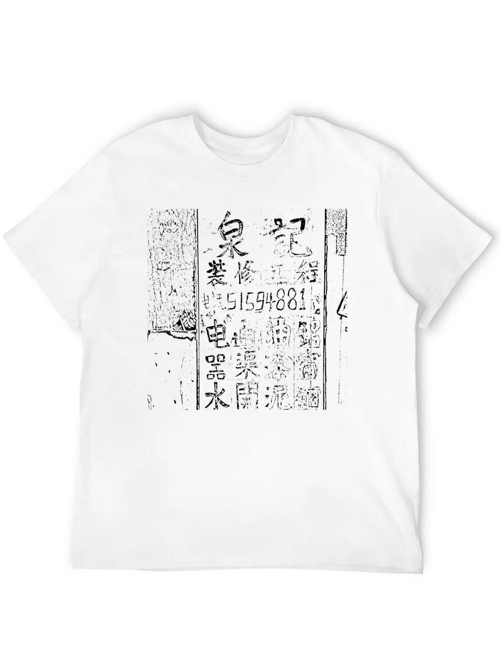 Hk Hand Lettering Unisex Casual T-Shirt – Clean Design For Daily Comfort