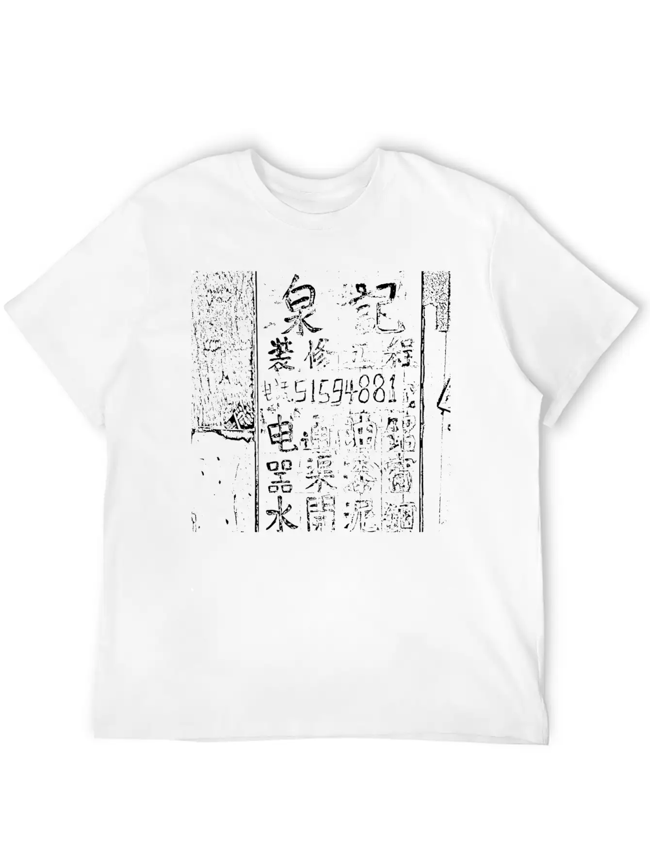 Hk Hand Lettering Unisex Casual T-Shirt – Clean Design For Daily Comfort