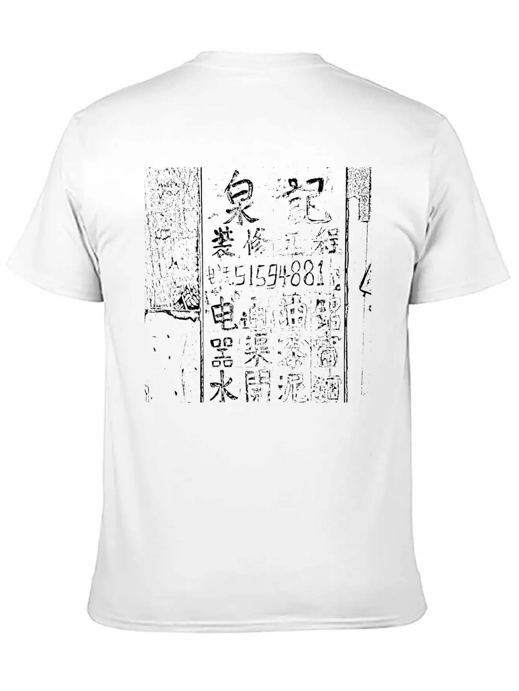 Hk Hand Lettering Unisex Casual T-Shirt – Clean Design For Daily Comfort