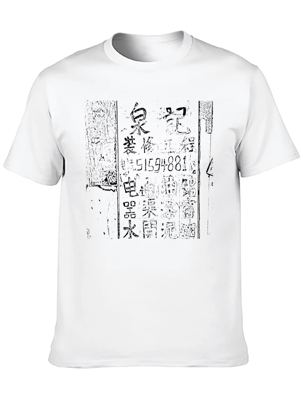 Hk Hand Lettering Unisex Casual T-Shirt – Clean Design For Daily Comfort
