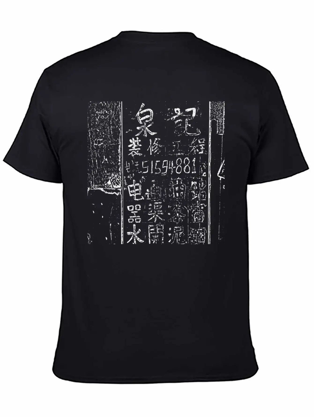 Hk Hand Lettering Unisex Casual T-Shirt – Clean Design For Daily Comfort