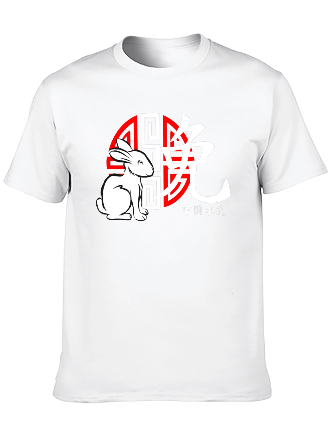 Year of the Rabbit T-Shirt - Chinese Zodiac Black Tee