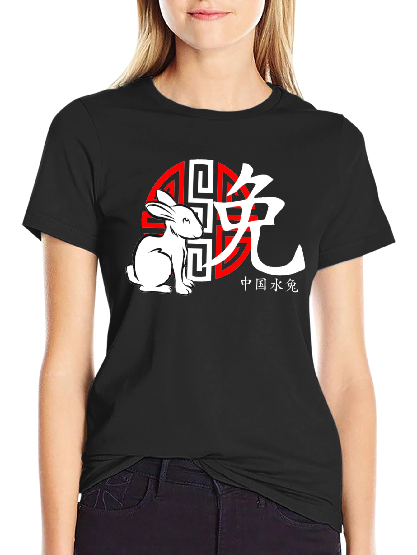 Year of the Rabbit T-Shirt - Chinese Zodiac Black Tee