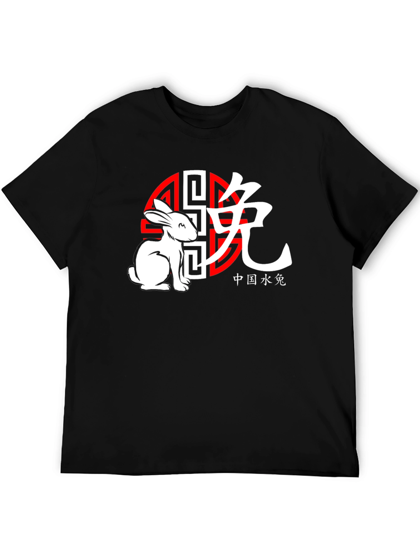Year of the Rabbit T-Shirt - Chinese Zodiac Black Tee