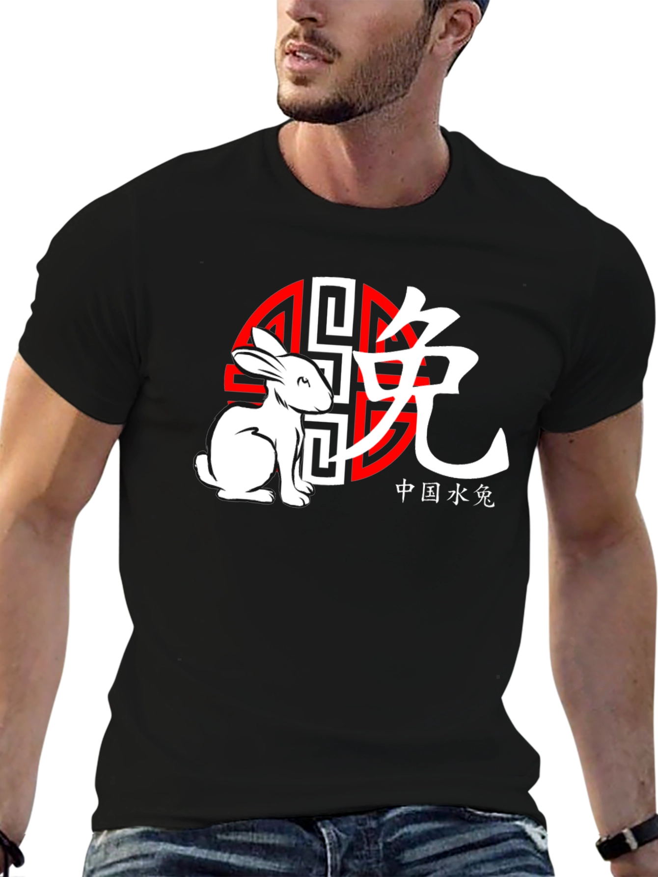 Year of the Rabbit T-Shirt - Chinese Zodiac Black Tee