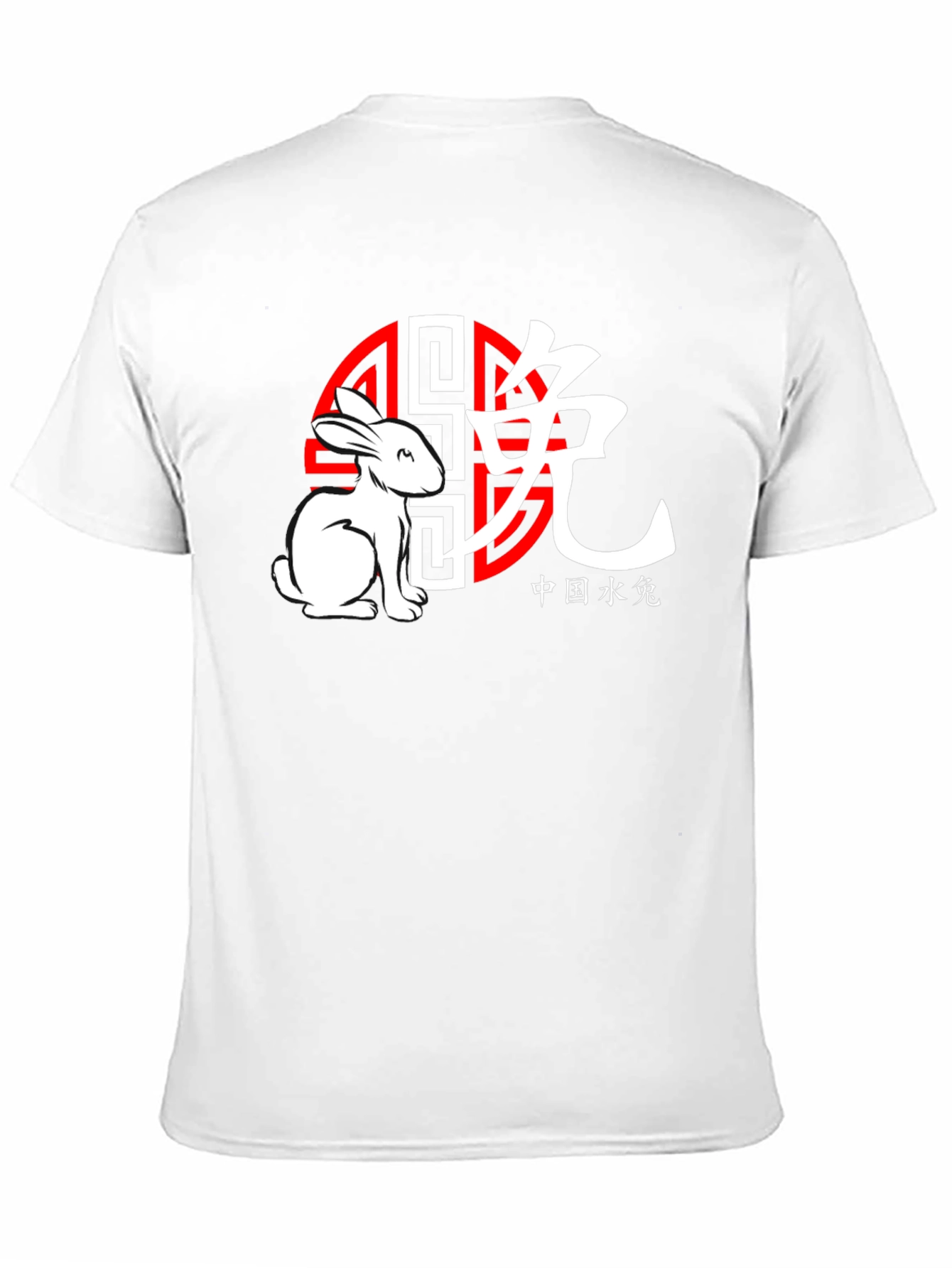 Year of the Rabbit T-Shirt - Chinese Zodiac Black Tee